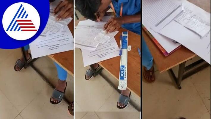 mayakonda government ITI college students Mass copy in practical exam at Davangere gow mayakonda government ITI college students Mass copy in practical exam at Davangere gow