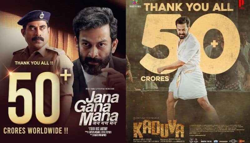 two 50 crore club movies for prithviraj sukumaran jana gana mana and kaduva