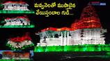 Indian Flag Tricolour Lighting To Telangana Heritage Structures 