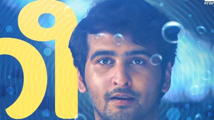 Nee orindrajalame Lyrical Video Bermuda Movie shane nigam t k rajeev kumar Nee orindrajalame Lyrical Video Bermuda Movie shane nigam t k rajeev kumar