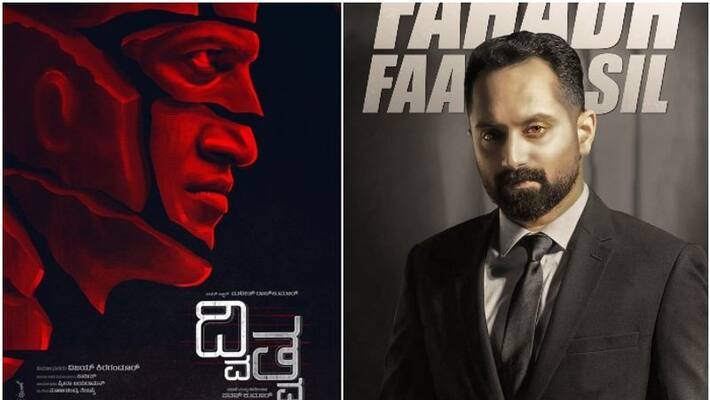 kannada hombale films birthday wish to malayalam actor Fahadh Faasil sgk kannada hombale films birthday wish to malayalam actor Fahadh Faasil sgk