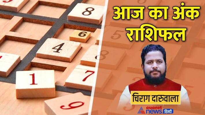 10 August 2022 Numerology Rashifal: From 1 to 9 Digit, know how will be your day By Chirag Daruwala MMA 10 August 2022 Numerology Rashifal: From 1 to 9 Digit, know how will be your day By Chirag Daruwala MMA