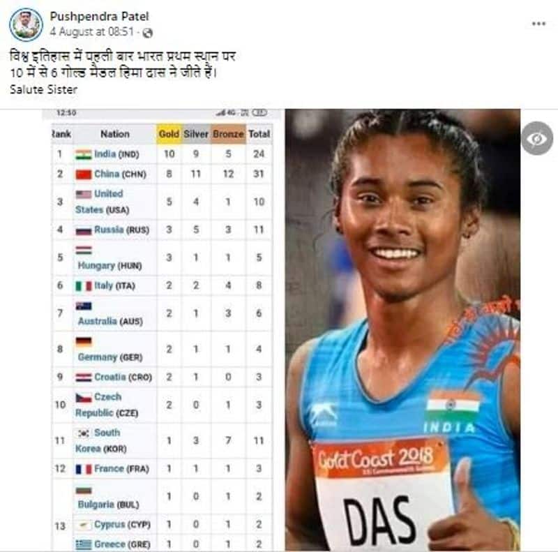 Hima Das did not win six gold medal in Birmingham 2022 Commonwealth Games mnj 