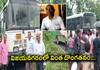 RTC Bus Robbery in Vangara Vijayanagaram District