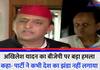 UP News Kannauj Akhilesh Yadav big attack on BJP said party never raised the flag of the country