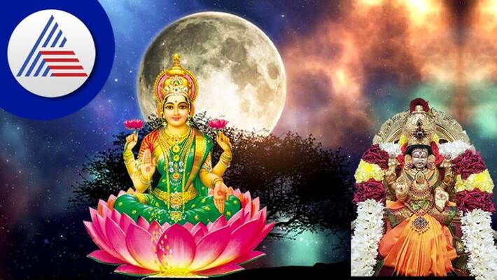 Do these 5 special things on Sawan Purnima to please Mother Lakshmi skr Do these 5 special things on Sawan Purnima to please Mother Lakshmi skr