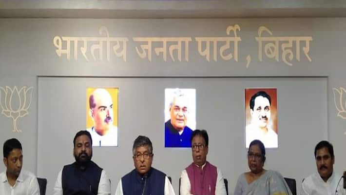 Patna news BJP attack against Nitish kumar Mahadharna pwt Patna news BJP attack against Nitish kumar Mahadharna pwt