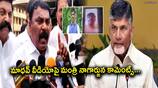 Minister Nagarjuna Reacts on MP Gorantla Madhav Video