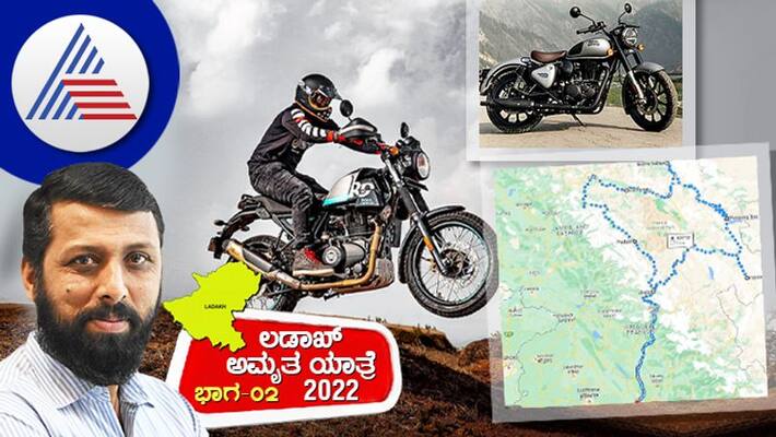 Ladakh Amrita Yatra-2022 Part-2: The Gate of Heaven called Ladakh Vin Ladakh Amrita Yatra-2022 Part-2: The Gate of Heaven called Ladakh Vin