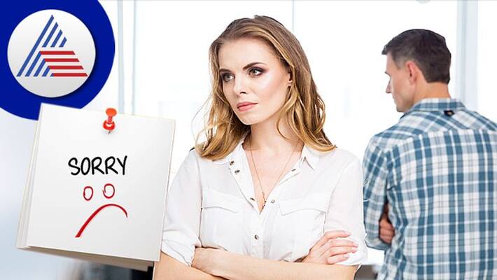 If your partner does not say sorry after fight this may be reason If your partner does not say sorry after fight this may be reason