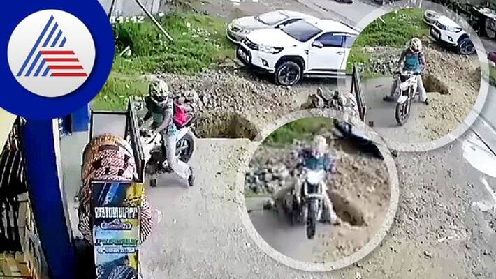 Man fall into pit when he reversing his bike terrible video goes viral akb Man fall into pit when he reversing his bike terrible video goes viral akb