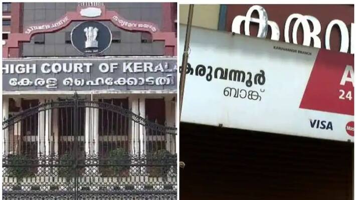 karuvannoor bank fraud,government says in high court will return amount to investors karuvannoor bank fraud,government says in high court will return amount to investors