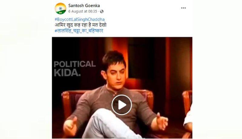 A part of aamir khan s old interview has gone viral with wrong context mnj 