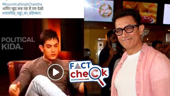 A part of aamir khan s old interview has gone viral with wrong context mnj A part of aamir khan s old interview has gone viral with wrong context mnj