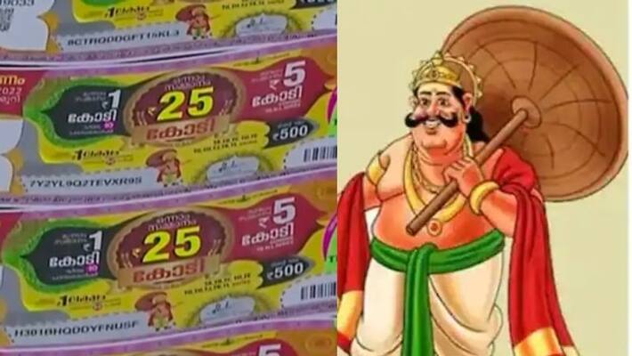 kerala lottery thiruvonam bumper 2022 draw at September 18th kerala lottery thiruvonam bumper 2022 draw at September 18th