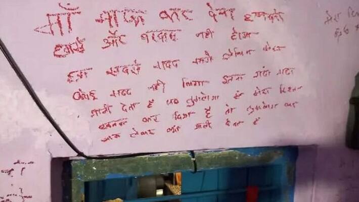 ranchi news emotional story woman committed suicide one day before rakshabandhan KPR ranchi news emotional story woman committed suicide one day before rakshabandhan KPR
