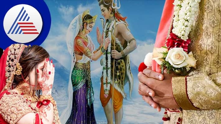 Unmarried girls can chant these mantras to get the desired life partner skr Unmarried girls can chant these mantras to get the desired life partner skr