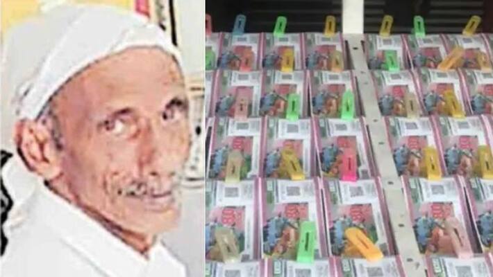 fisherman win kerala lottery karunya first prize fisherman win kerala lottery karunya first prize