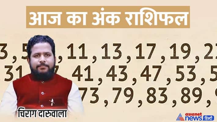 11 August 2022 Numerology Rashifal: From 1 to 9 Digit, know how will be your day By Chirag Daruwala MMA 11 August 2022 Numerology Rashifal: From 1 to 9 Digit, know how will be your day By Chirag Daruwala MMA
