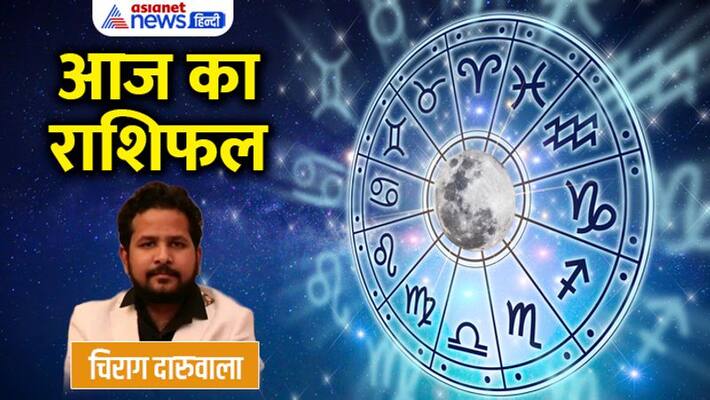 11 August 2022 Rashifal: From Aries to Pisces, know how will be your day By Chirag Daruwala MMA 11 August 2022 Rashifal: From Aries to Pisces, know how will be your day By Chirag Daruwala MMA