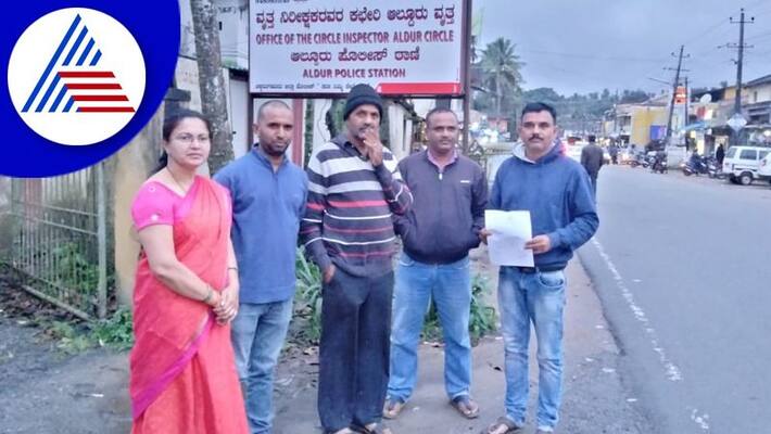 chikkamagaluru bjp youths police complaint against siddaramaiah gvd chikkamagaluru bjp youths police complaint against siddaramaiah gvd