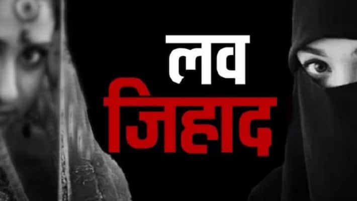 Maharashtra government is planning to bring a law against love jihad: Devendra Fadnavis Maharashtra government is planning to bring a law against love jihad: Devendra Fadnavis