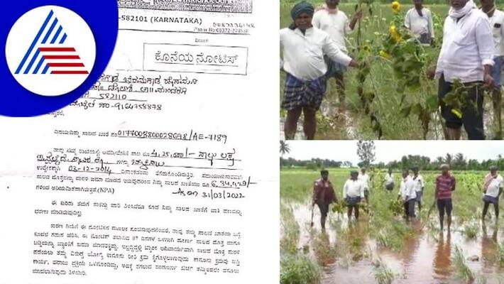 Farmer distressed by heavy rains and Bank notice gadag farmers rav Farmer distressed by heavy rains and Bank notice gadag farmers rav