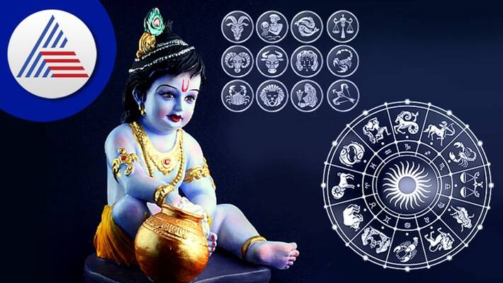 This Janmashtami give bhog to Krishna according to your zodiac skr This Janmashtami give bhog to Krishna according to your zodiac skr