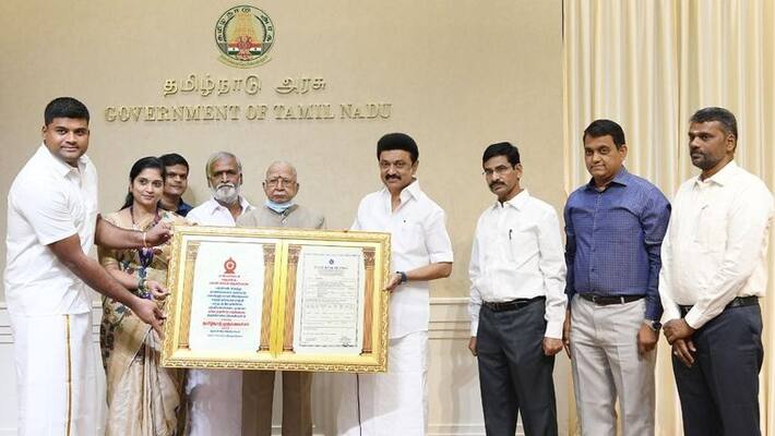 The Chief Minister of Tamil Nadu presented the investment documents by converting the temple jewels into gold bars The Chief Minister of Tamil Nadu presented the investment documents by converting the temple jewels into gold bars