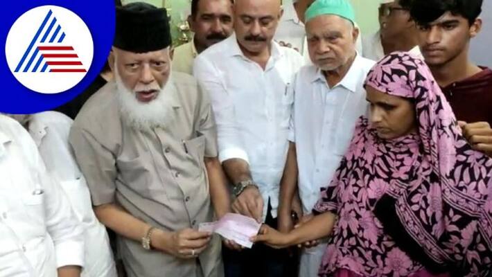 Mangaluru Muslim Central Committee handed over 30 lakh Compensation check to bellare masood family gow Mangaluru Muslim Central Committee handed over 30 lakh Compensation check to bellare masood family gow