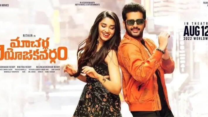 nithin starer macherla niyojakavargam first day collections nithin starer macherla niyojakavargam first day collections