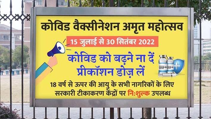 Latest details of corona infection and vaccination in India kpa Latest details of corona infection and vaccination in India kpa