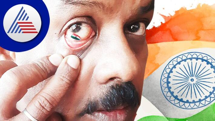 Tamilnadu man make national flag art inside his eye akb Tamilnadu man make national flag art inside his eye akb