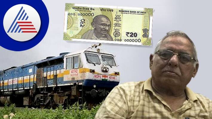 Mathura Lawyer Legal Fight Against Indian Railways For Just 20 Rupees For 22 Years Wins Battle Mathura Lawyer Legal Fight Against Indian Railways For Just 20 Rupees For 22 Years Wins Battle