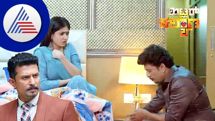 In Hitler kalyana serial Hero Aj's behaviour getting negative reaction In Hitler kalyana serial Hero Aj's behaviour getting negative reaction