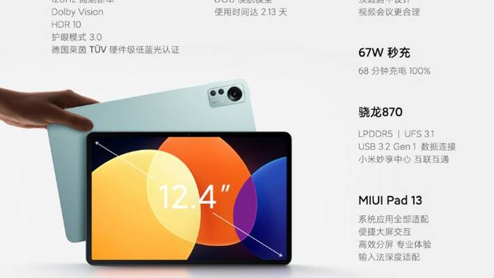 Xiaomi has launched its new Android tablet, the Pad 5 Pro 12.4 in China ANP Xiaomi has launched its new Android tablet, the Pad 5 Pro 12.4 in China ANP