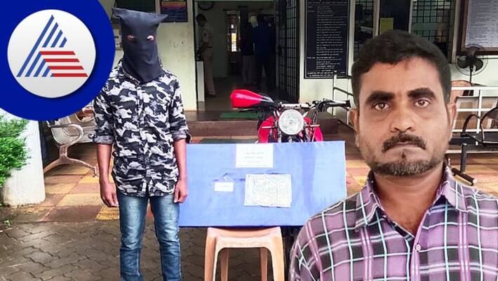 Two Arrested For Theft Cases at Kundapur in Udupi grg Two Arrested For Theft Cases at Kundapur in Udupi grg