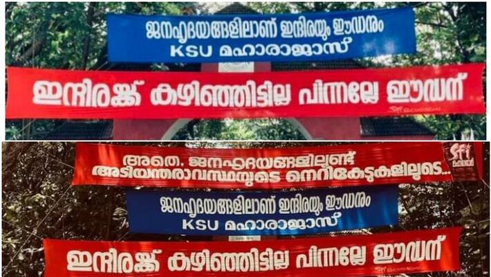 sfi ksu banner fight in campus sfi ksu banner fight in campus