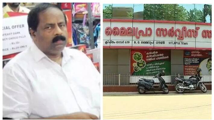 mylapra co operative fraud crime branch against former bank secretary mylapra co operative fraud crime branch against former bank secretary