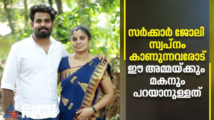 success story of mother and son in PSC Rank list success story of mother and son in PSC Rank list