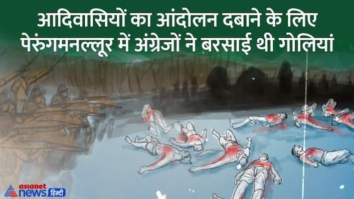 Perungamanallur the Jallianwala Bagh of South vva Perungamanallur the Jallianwala Bagh of South vva