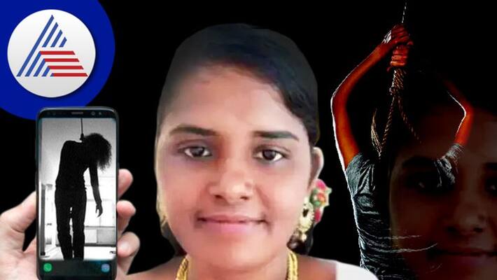 Wife commits suicide during video call with husband in Nagercoil Tamil Nadu Probe on mnj Wife commits suicide during video call with husband in Nagercoil Tamil Nadu Probe on mnj