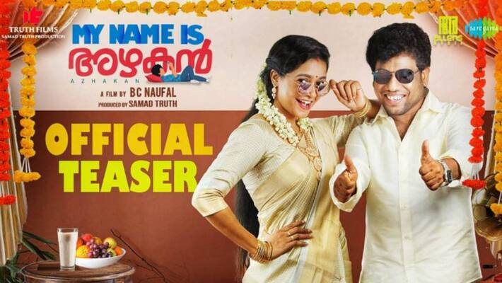 My Name Is Azhagan teaser out My Name Is Azhagan teaser out