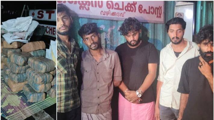 excise dept seized 132 kg marijuana from vazhikkadavu check post excise dept seized 132 kg marijuana from vazhikkadavu check post