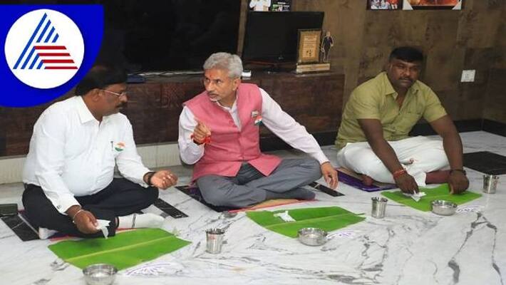 Union Minister S Jaishankar Had Lunch an Activist House in Bengaluru grg Union Minister S Jaishankar Had Lunch an Activist House in Bengaluru grg