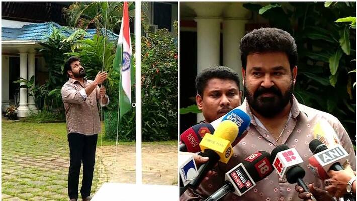 Har Ghar Tiranga Mohanlal raised national flag at home Har Ghar Tiranga Mohanlal raised national flag at home