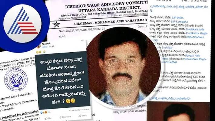 Government Hold on the Wakf Board Seat to Paresh Mesta Murder Case Accused grg Government Hold on the Wakf Board Seat to Paresh Mesta Murder Case Accused grg