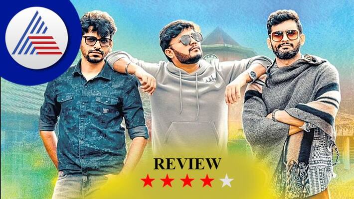 Ganesh Yogaraj Bhatt kannada movie Gaalipata 2 film review vcs Ganesh Yogaraj Bhatt kannada movie Gaalipata 2 film review vcs