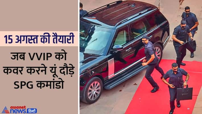 Input of terrorist attack on Independence Day, ban on kite flying in Red Fort area, mock drill of SPG commandos kpa Input of terrorist attack on Independence Day, ban on kite flying in Red Fort area, mock drill of SPG commandos kpa
