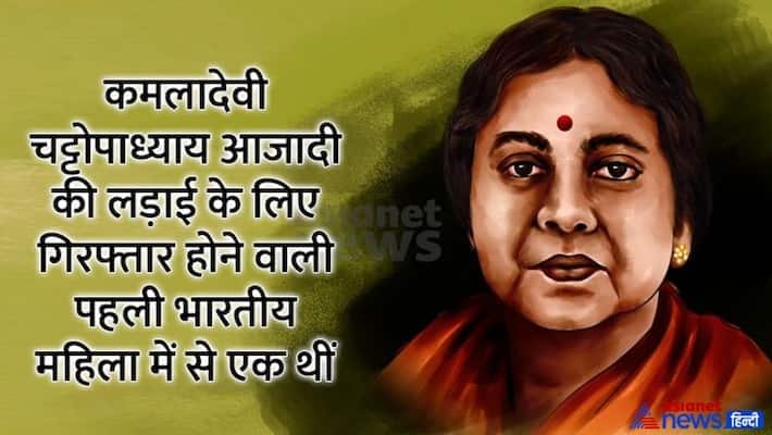 Kamaladevi Chattopadhyay has several firsts to her credit She was one of the first Indian woman to be arrested mda Kamaladevi Chattopadhyay has several firsts to her credit She was one of the first Indian woman to be arrested mda
